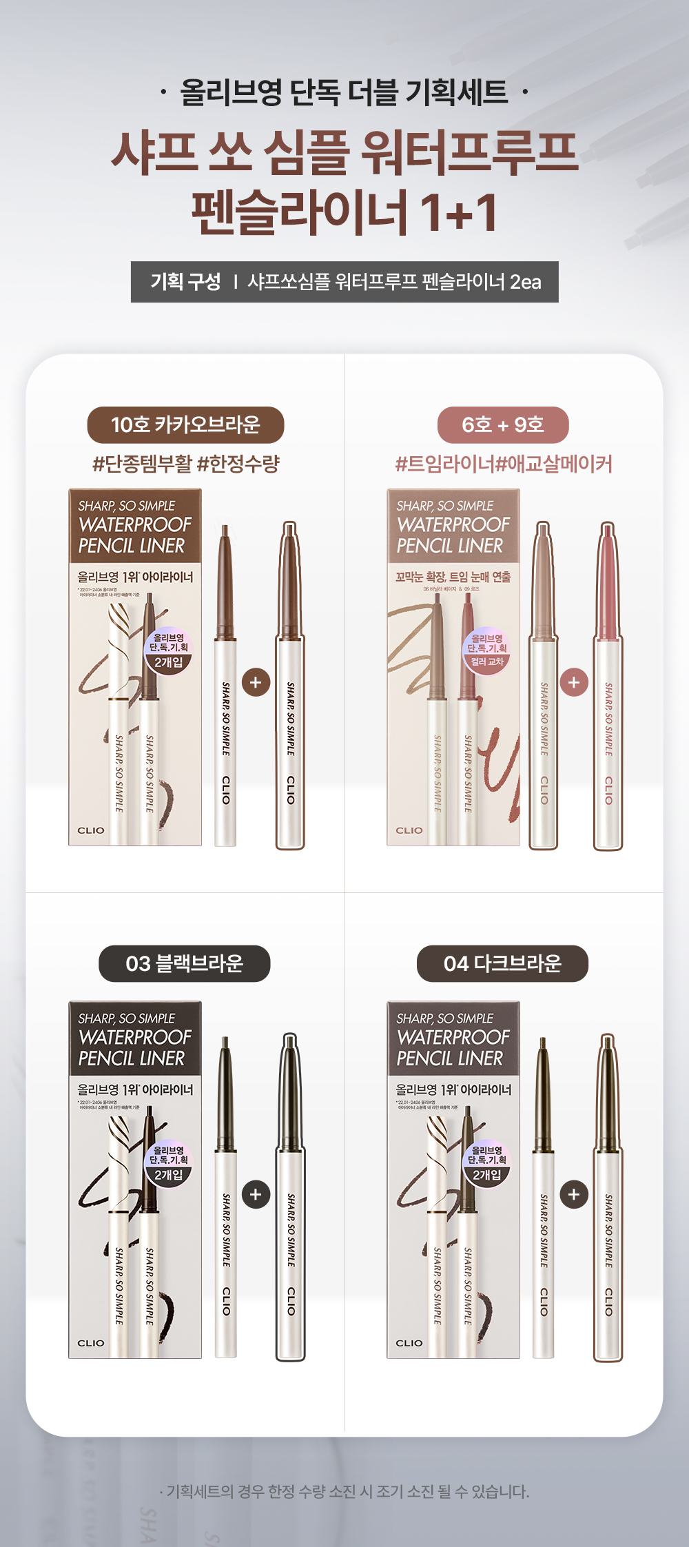 product_detail